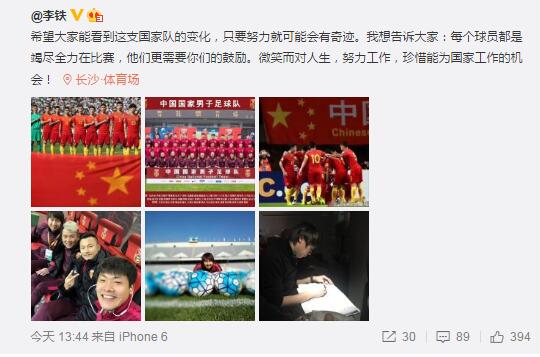 据悉他有意重返俱乐部工作，并且有消息称近几个月来已经有来自国内外球队的询问。