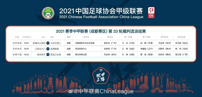 较之年夜小弗林，朱利安摩尔扮演的妈妈戏份未几，却很主要，母亲一角是承接父子感情纽带的关头，也是儿子因先天而抱歉的泉源，摩尔的超卓的地方在于，总在不经意间就将人物的心情改变拿捏适当，这个脚色请摩尔来演，实属贤明之选。